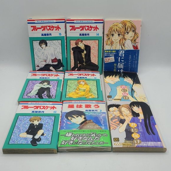 Lot of Books, Fruits Basket, Kimi ni Todoke NOT IN ENGLISH - Picture 1 of 5